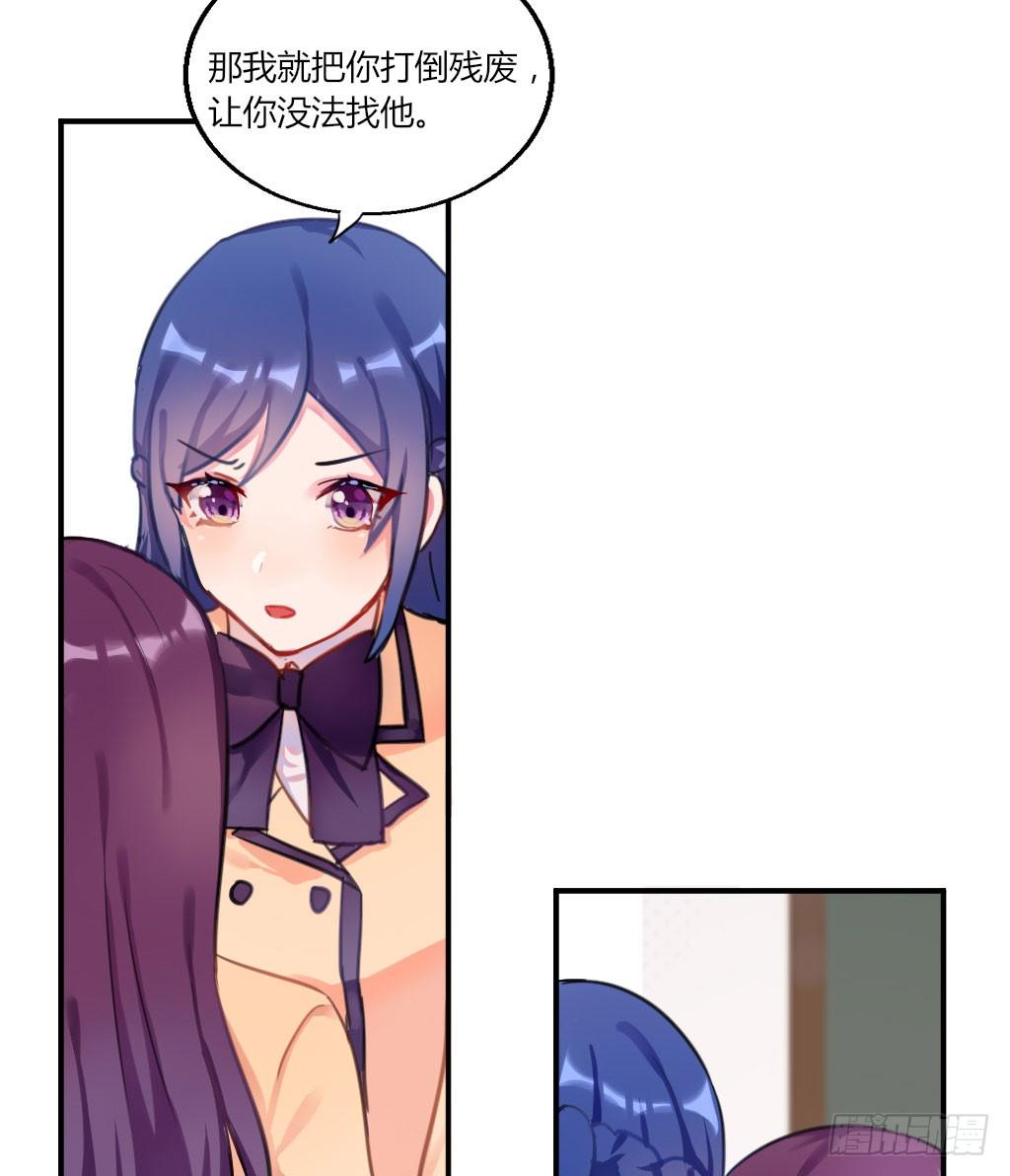 意外的告白-第21话