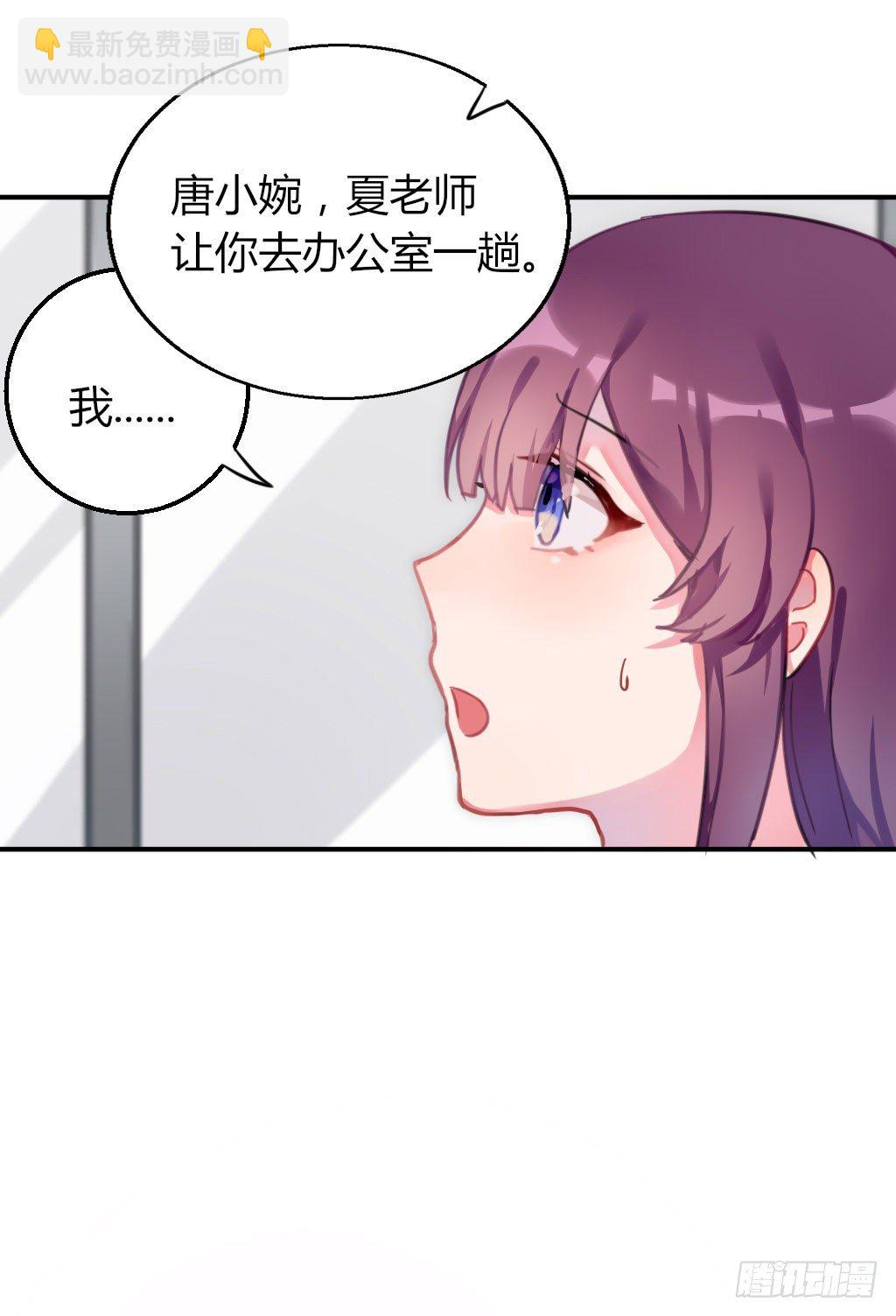 意外的告白-第21话