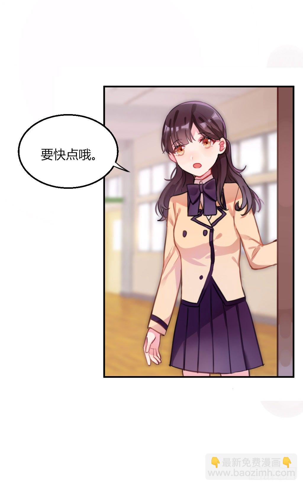 意外的告白-第21话