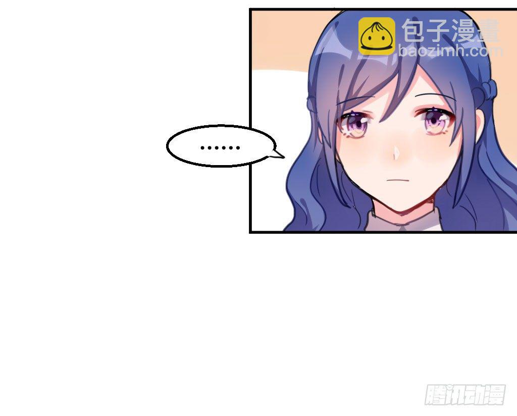 警告！-第23话