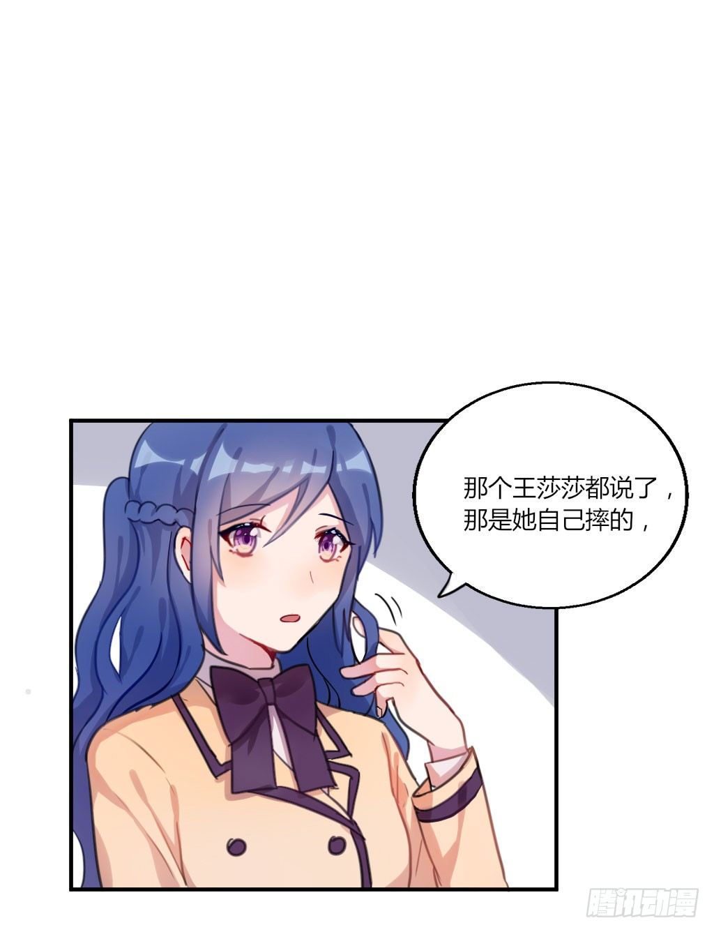 警告！-第23话