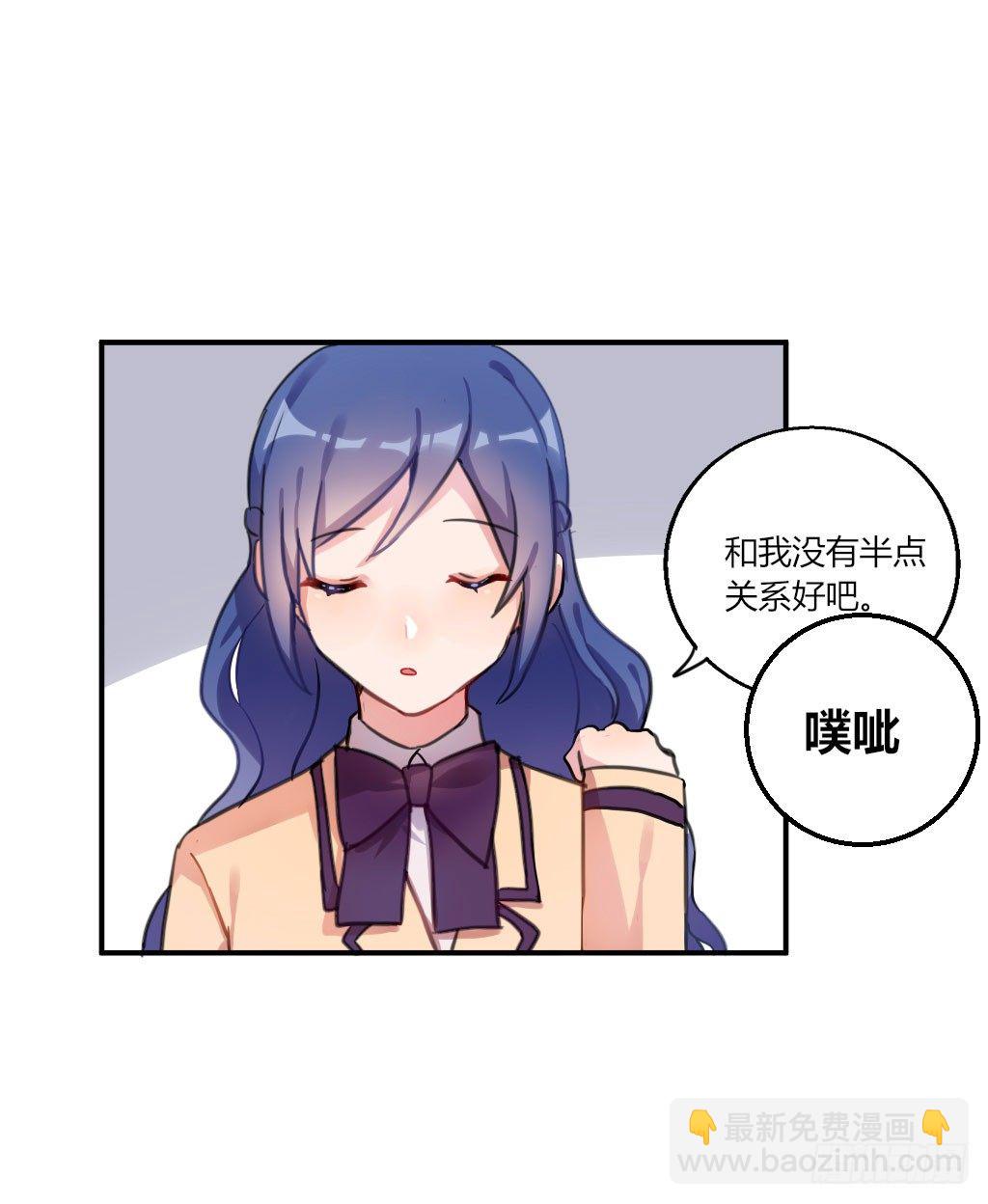 警告！-第23话