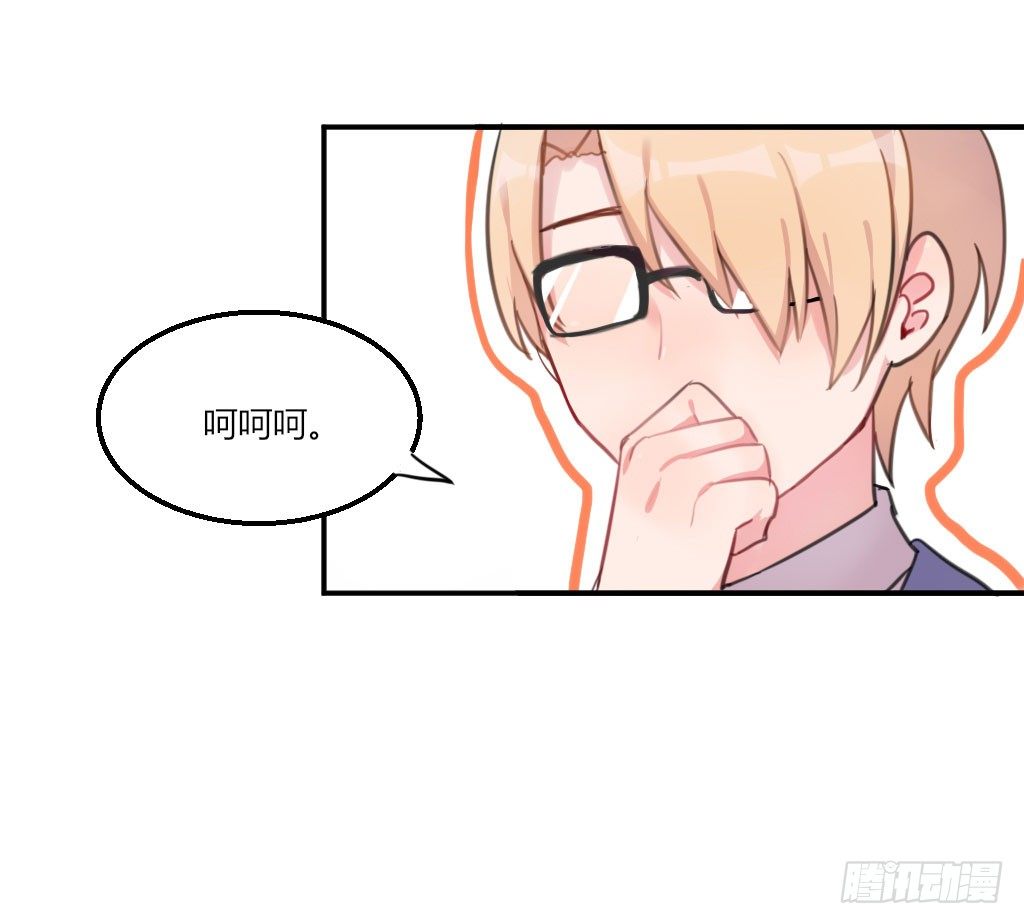 警告！-第23话
