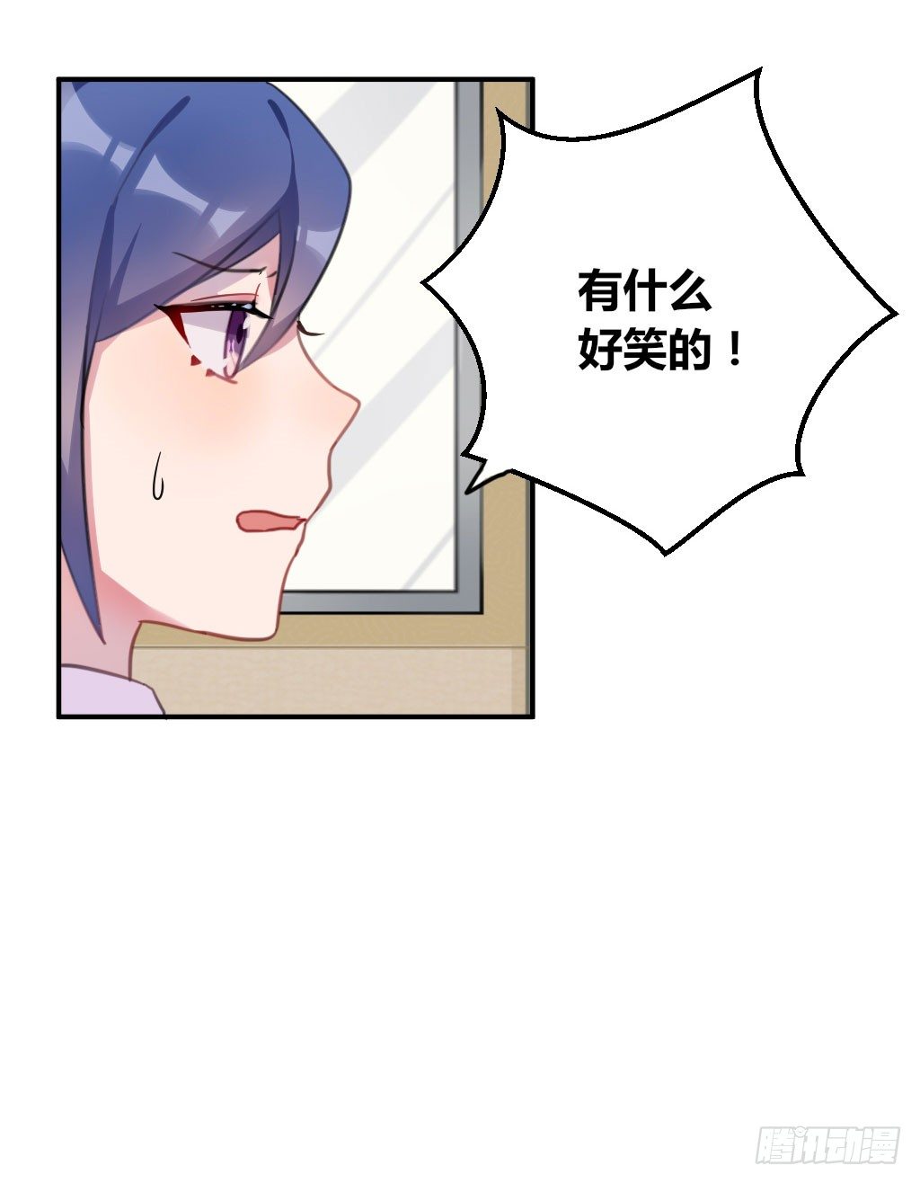 警告！-第23话