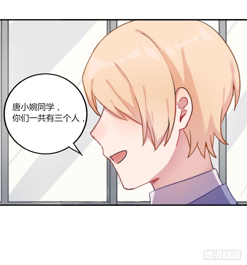 警告！-第23话
