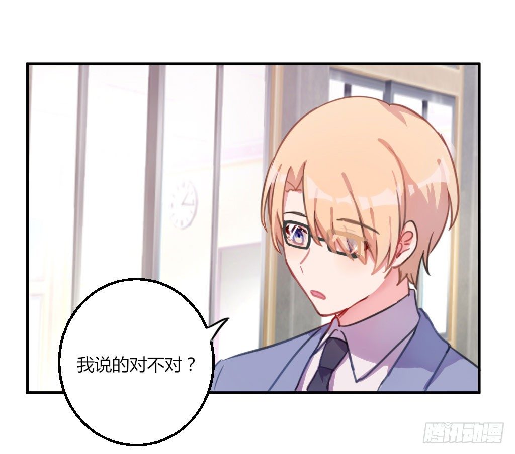 警告！-第23话