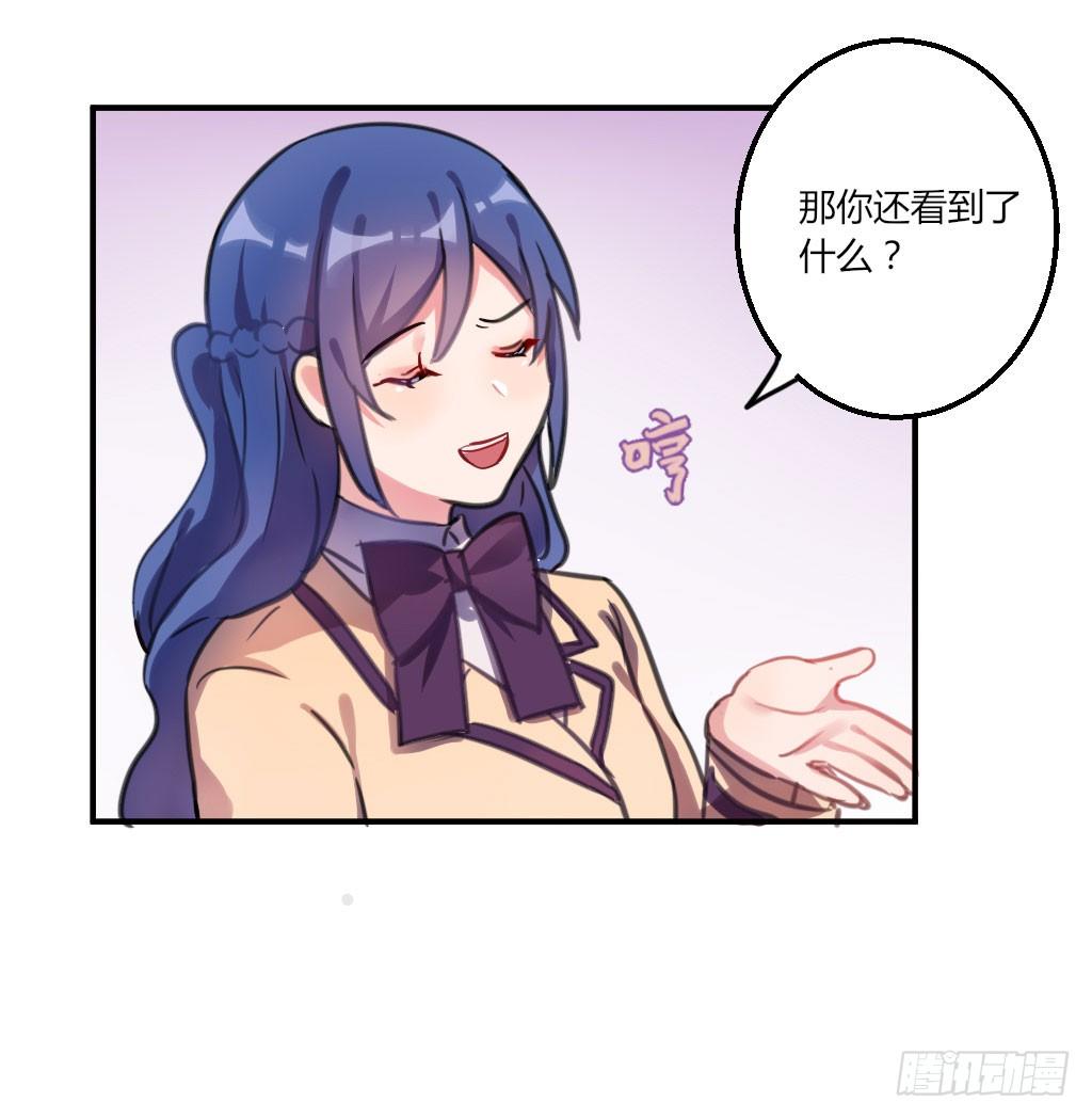 警告！-第23话
