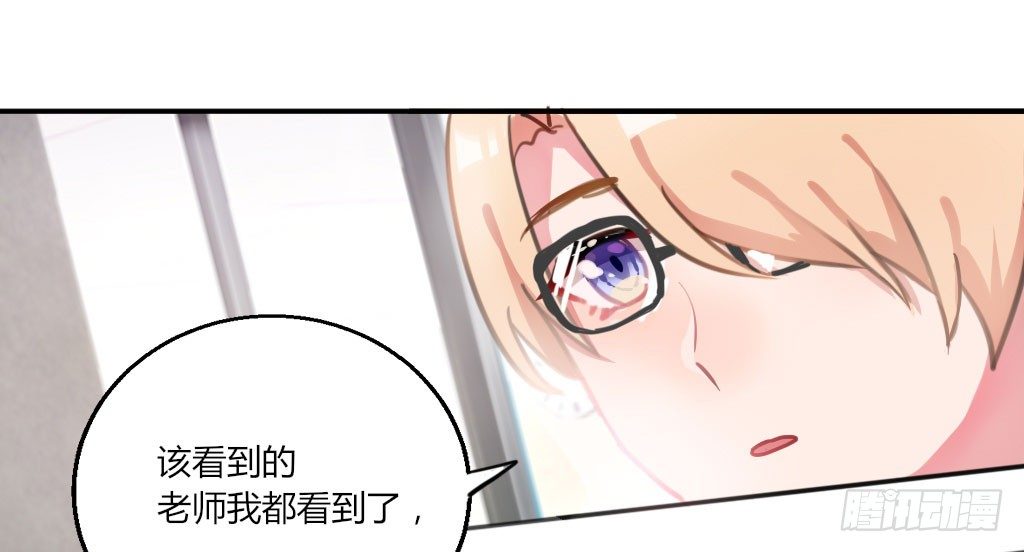 警告！-第23话