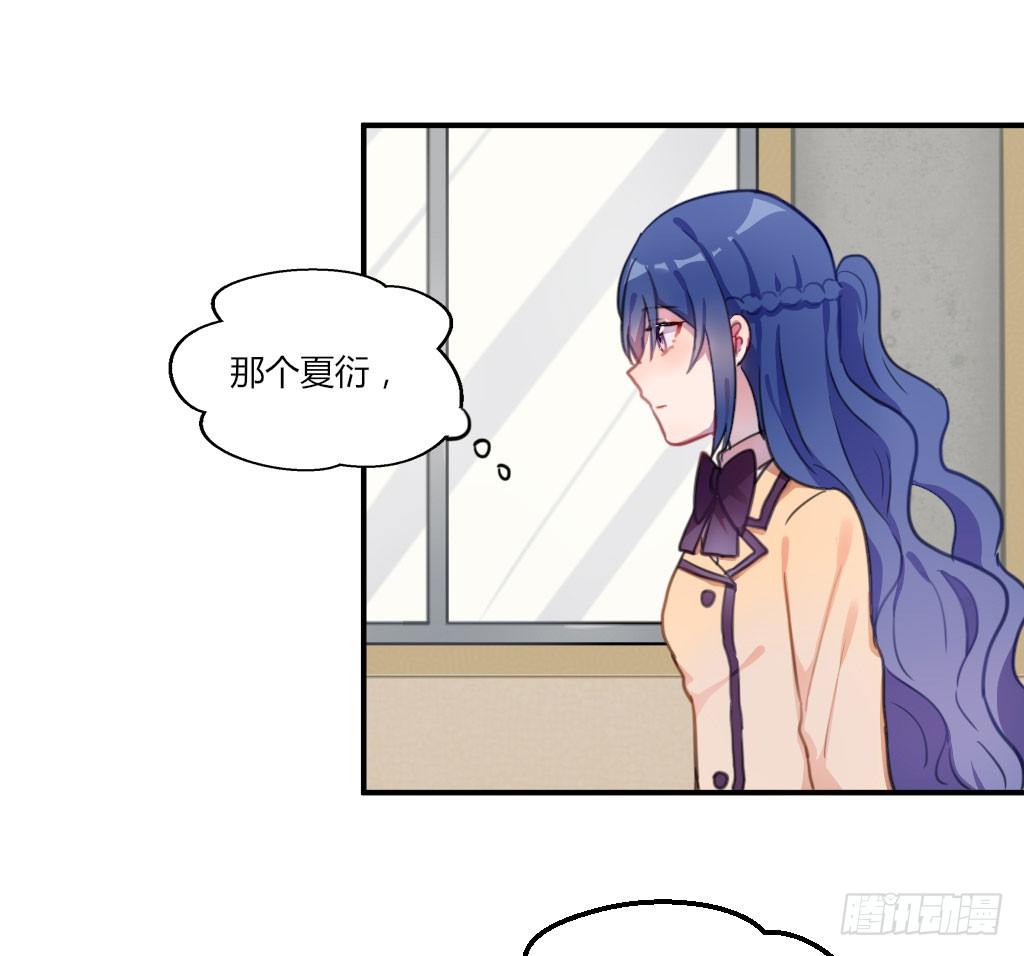 警告！-第23话