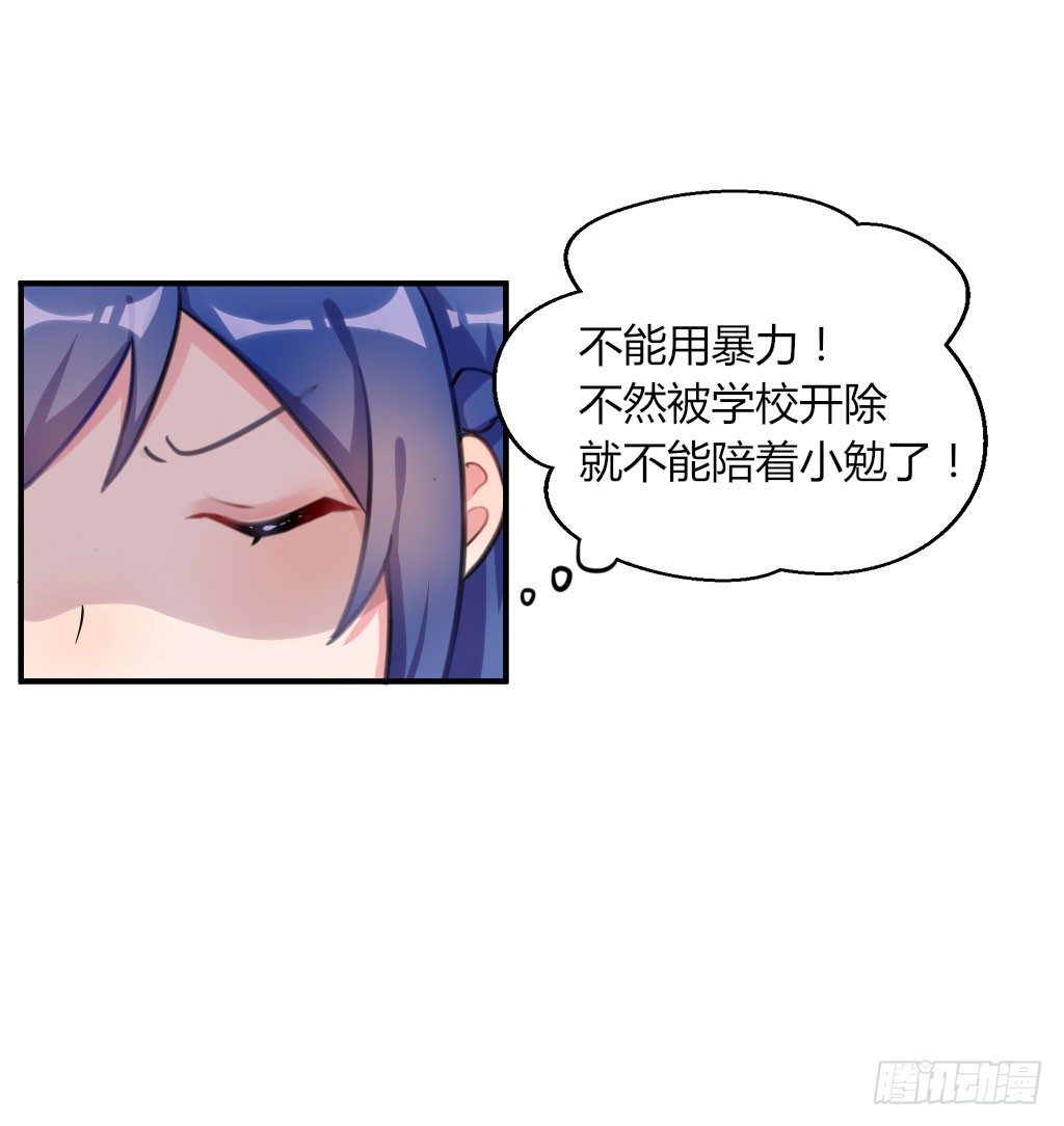 警告！-第23话