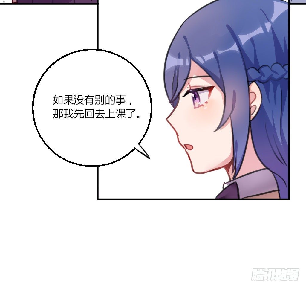 警告！-第23话