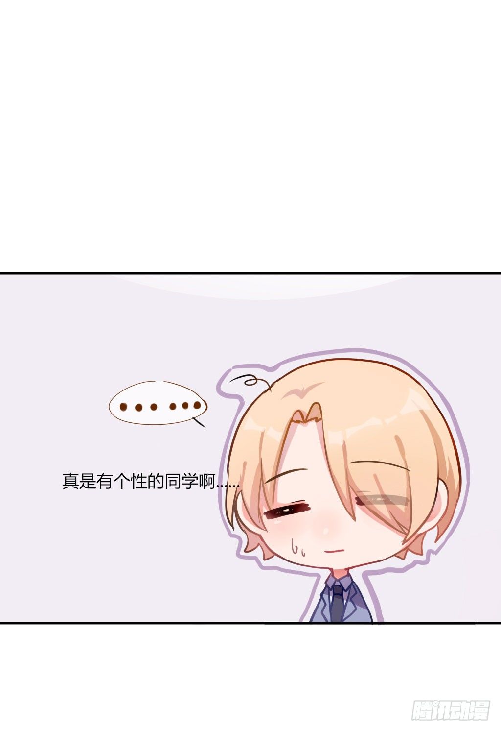 警告！-第23话