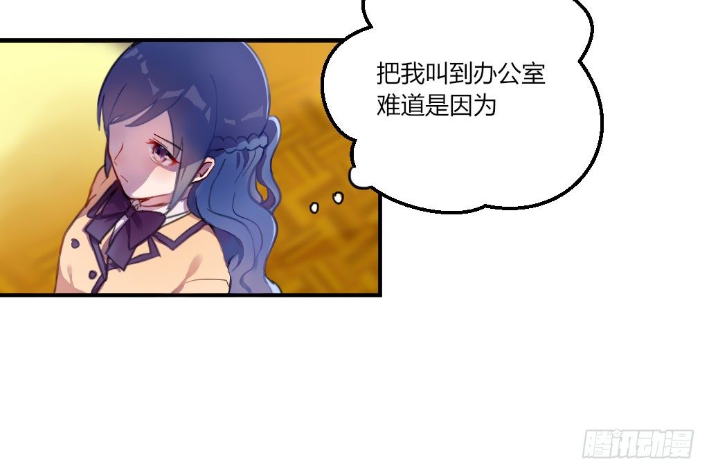 警告！-第23话
