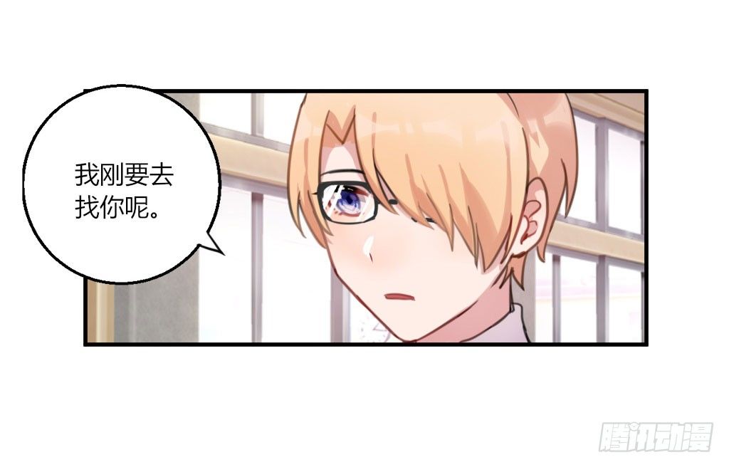 警告！-第23话