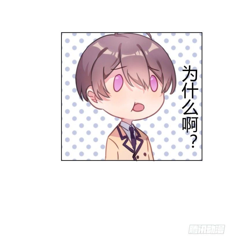 放学一起走(1/2)-第27话
