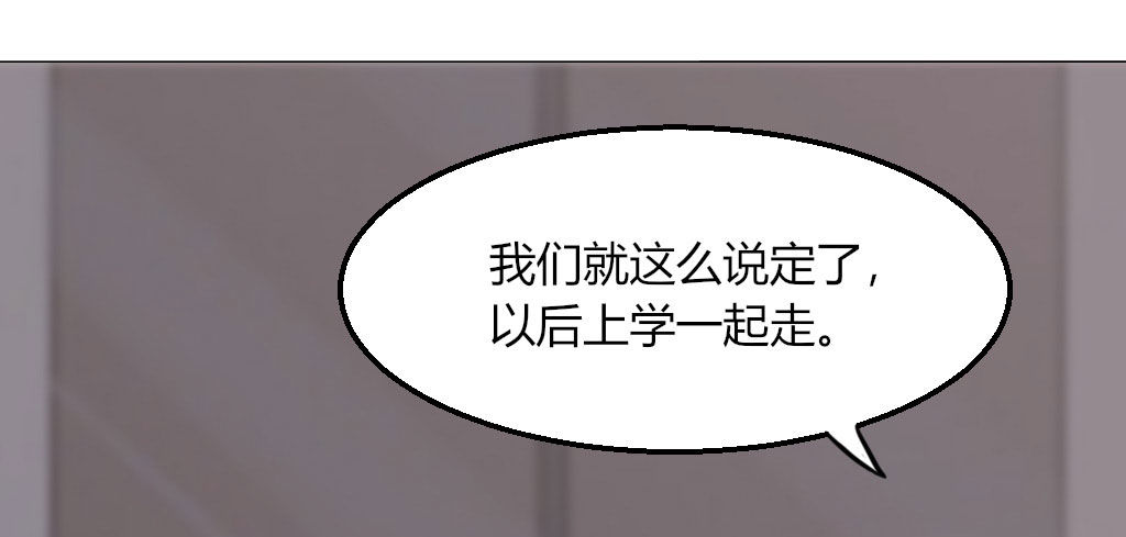 送你回家2(1/2)-第29话