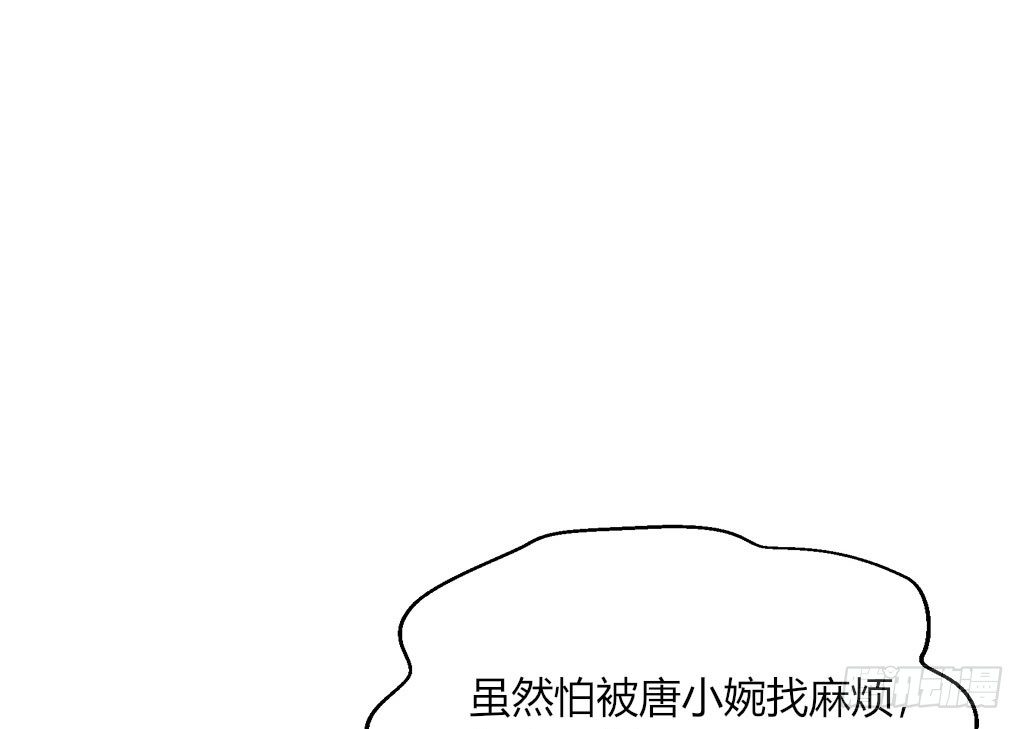 送你回家2(1/2)-第29话