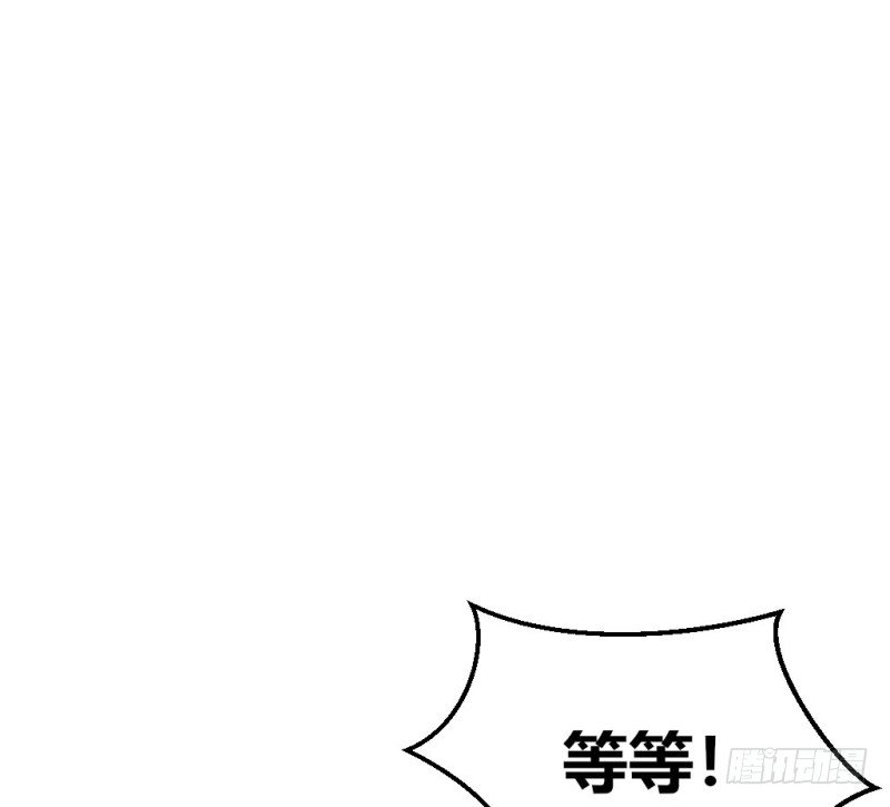 污蔑老师(1/2)-第31话