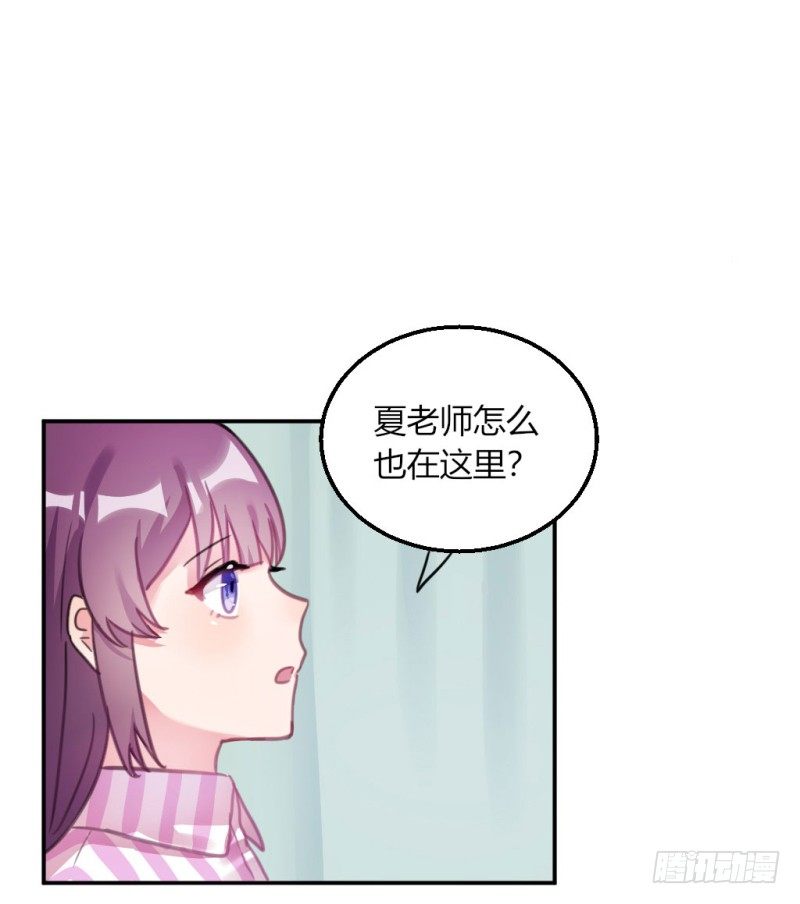 我的盖世英雄(1/2)-第33话