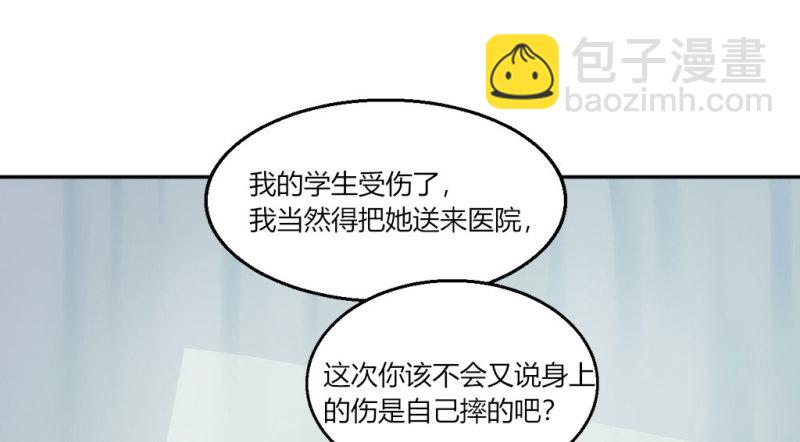 我的盖世英雄(1/2)-第33话
