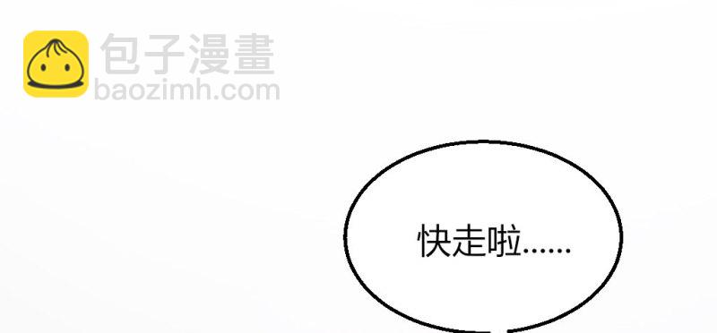 我的盖世英雄(1/2)-第33话