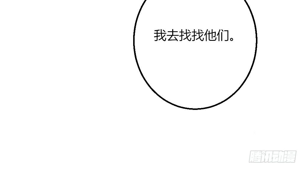 喜欢占你的便宜(1/2)-第35话