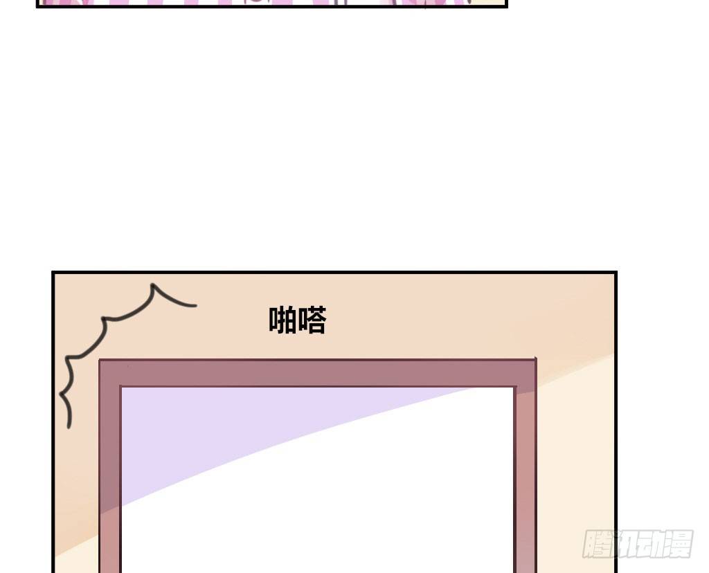 喜欢占你的便宜(1/2)-第35话
