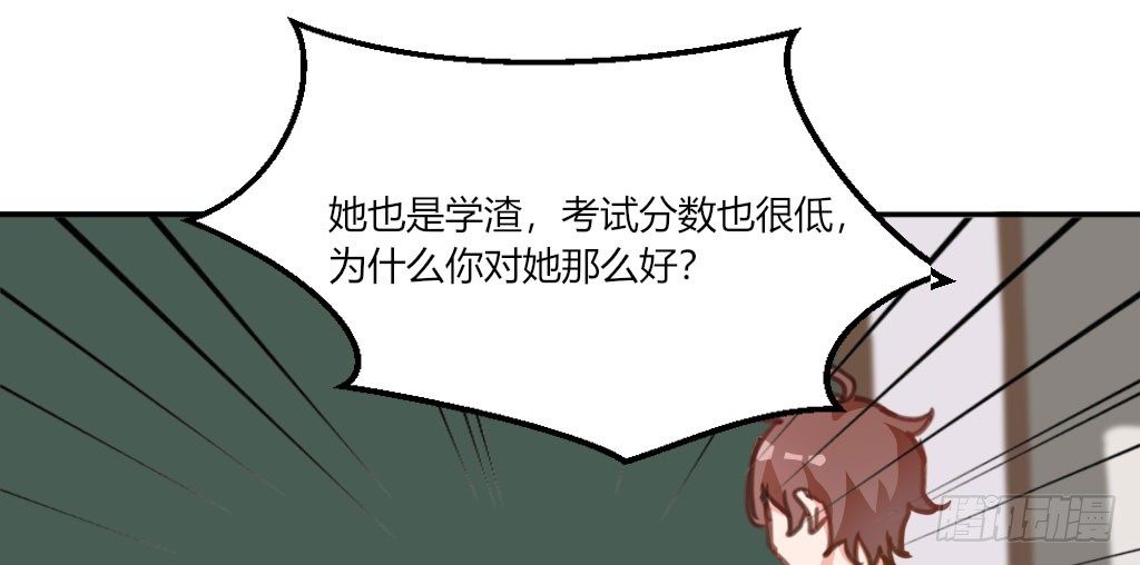 争风吃醋(1/2)-第37话