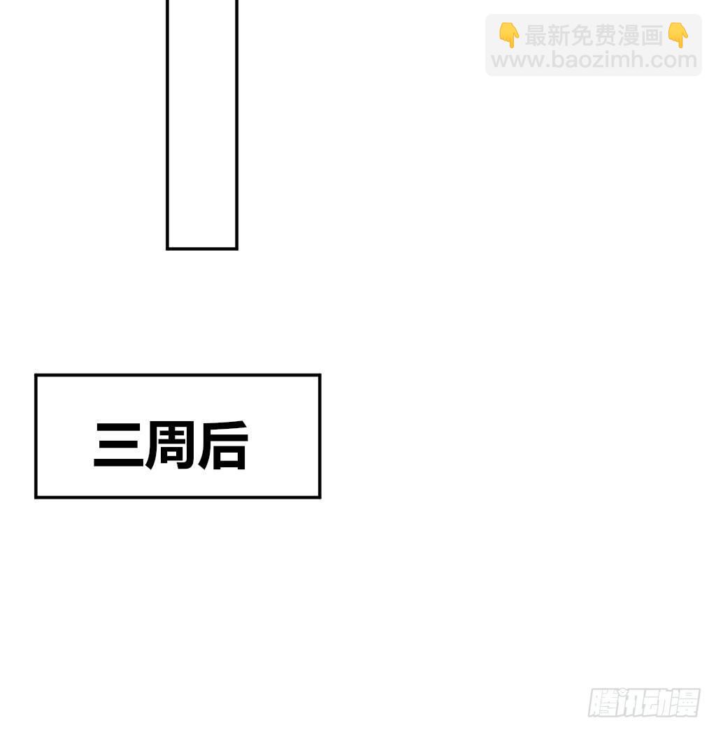 争风吃醋(1/2)-第37话