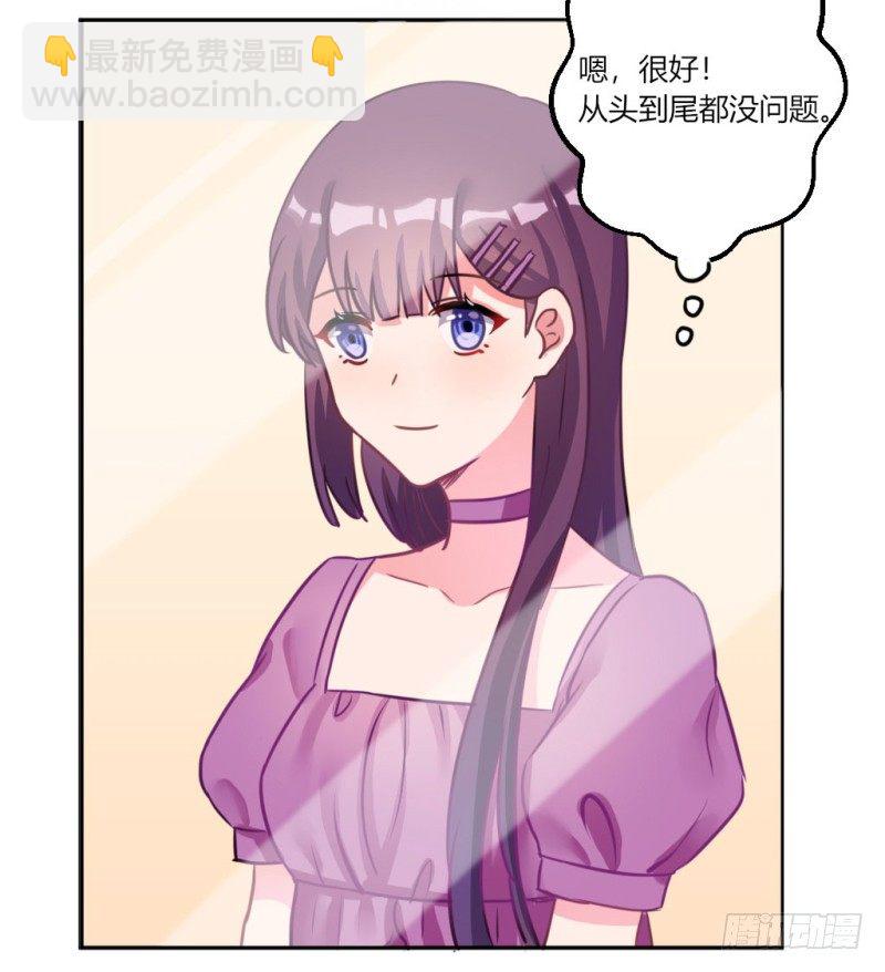 派对陷阱-第39话