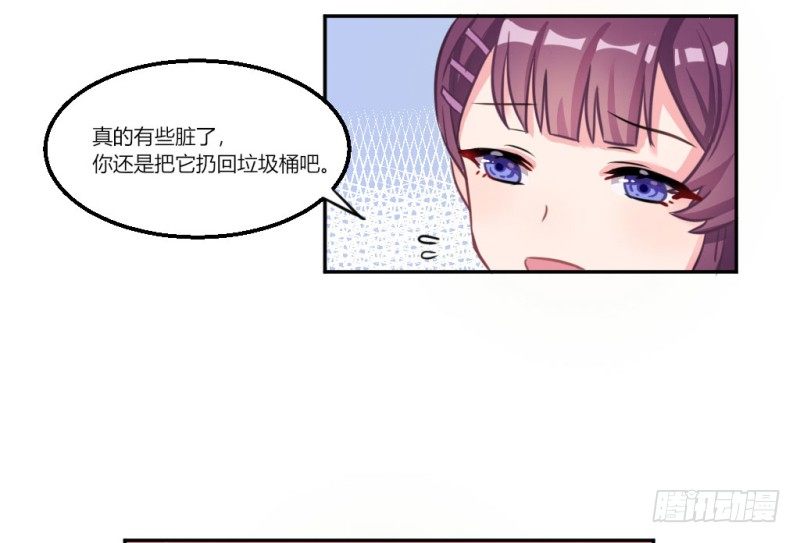 派对陷阱-第39话