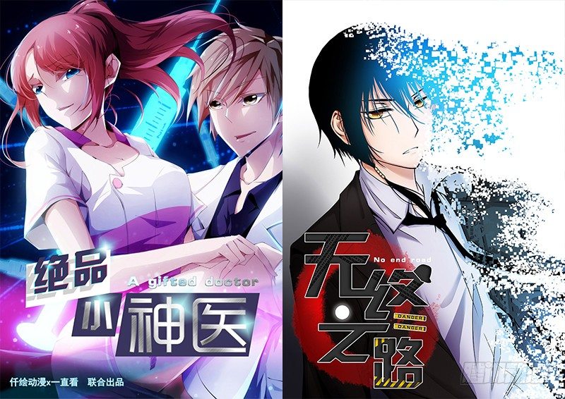 派对陷阱-第39话