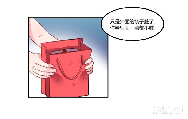 派对陷阱-第39话