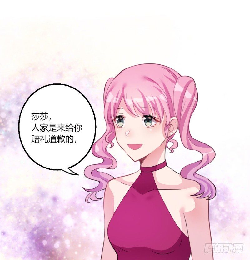 迷魂药(1/2)-第41话