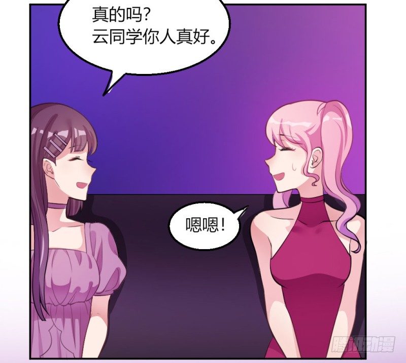 迷魂药(1/2)-第41话
