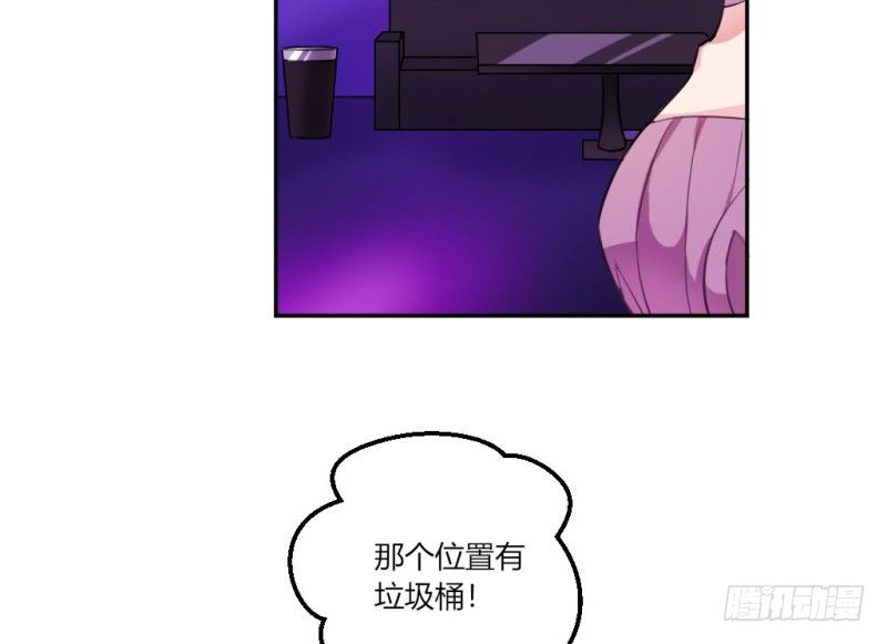 迷魂药(1/2)-第41话