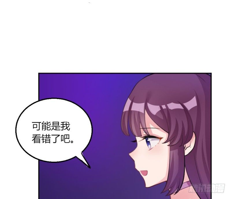 迷魂药(1/2)-第41话