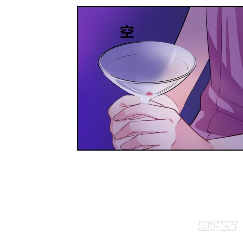 迷魂药(1/2)-第41话