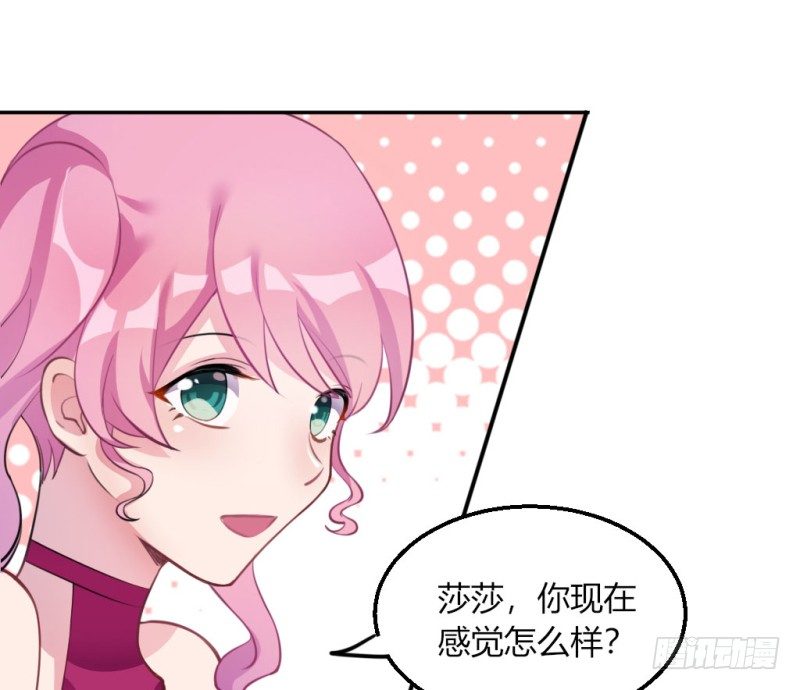 迷魂药(1/2)-第41话
