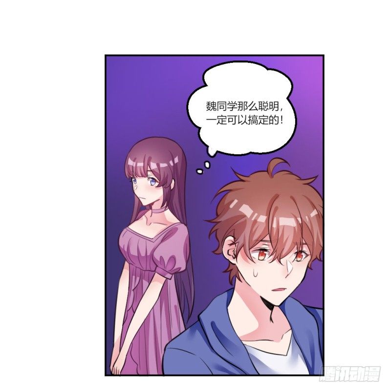 迷魂药(1/2)-第41话