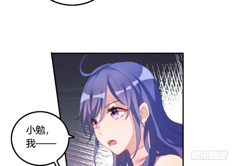 东窗事发(1/2)-第43话