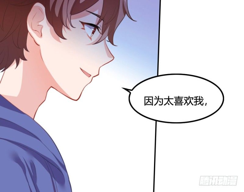 东窗事发(1/2)-第43话