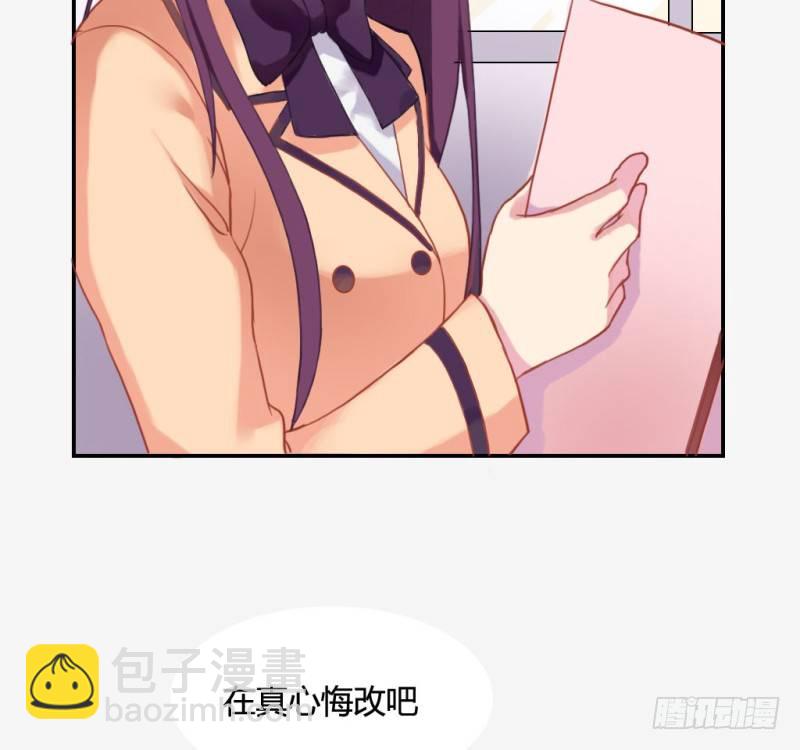 东窗事发(1/2)-第43话