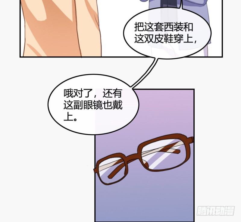 魏勉律师(1/2)-第49话