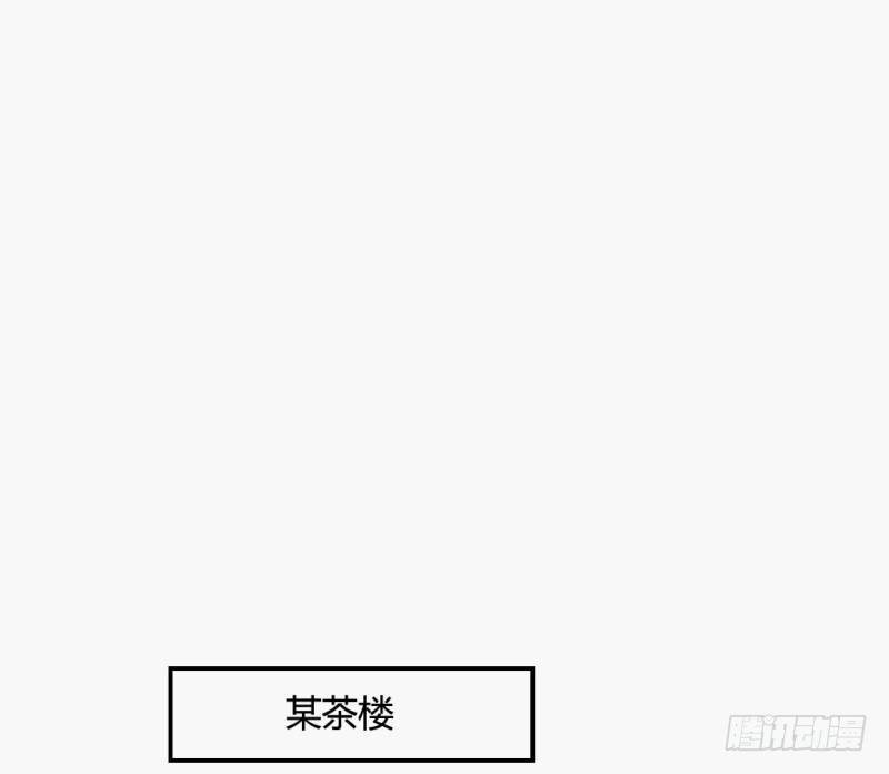 魏勉律师(1/2)-第49话