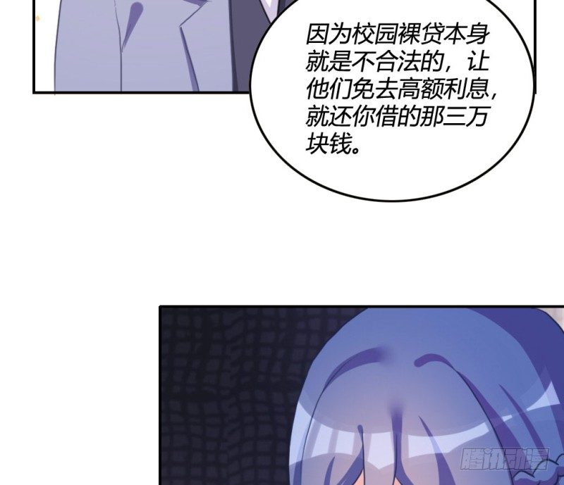 魏勉律师(1/2)-第49话