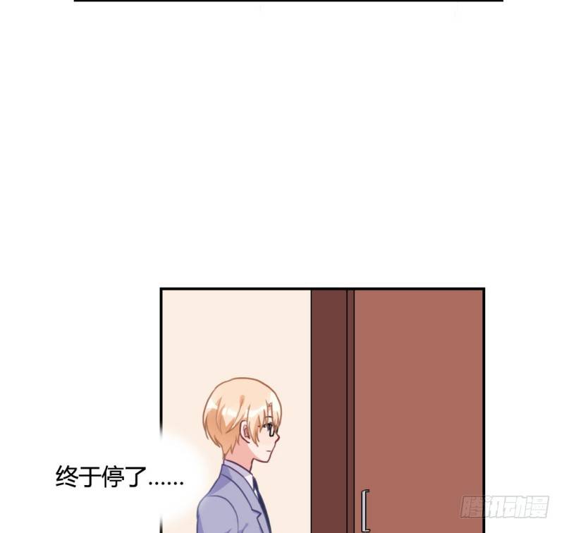 &ldquo;老学生&rdquo;的旷课(1/2)-第51话