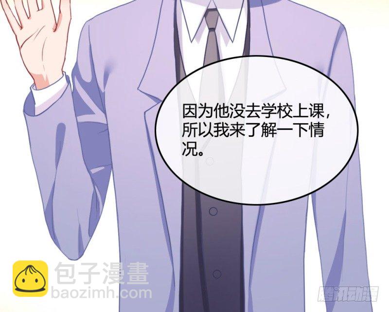&ldquo;老学生&rdquo;的旷课(1/2)-第51话