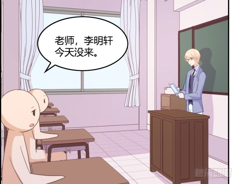 &ldquo;老学生&rdquo;的旷课(1/2)-第51话