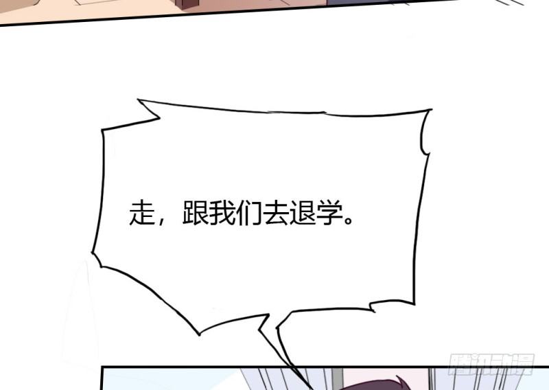 复读八年(1/2)-第53话